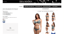 Desktop Screenshot of danda.ru